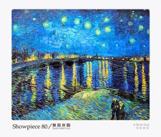 Van Gogh Starry Night-puzzle 80 pièces