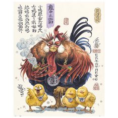 Da Zha Xiong : The King of Roosters | puzzles Pintoo 2000 pièces