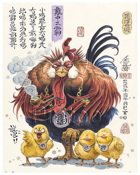 Da Zha Xiong : The King of Roosters | puzzles Pintoo 2000 piezas