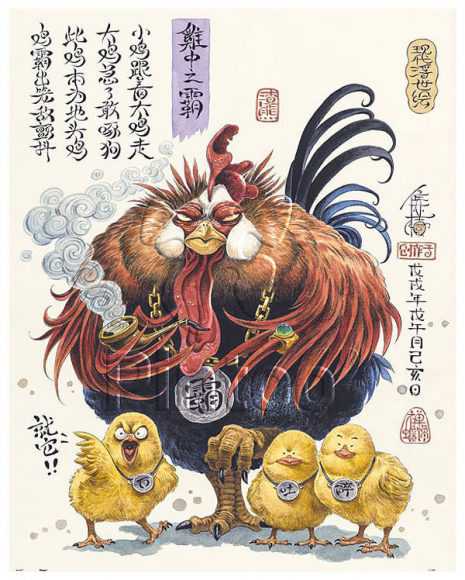 Da Zha Xiong : The King of Roosters | Pintoo puzzles 2000 pieces