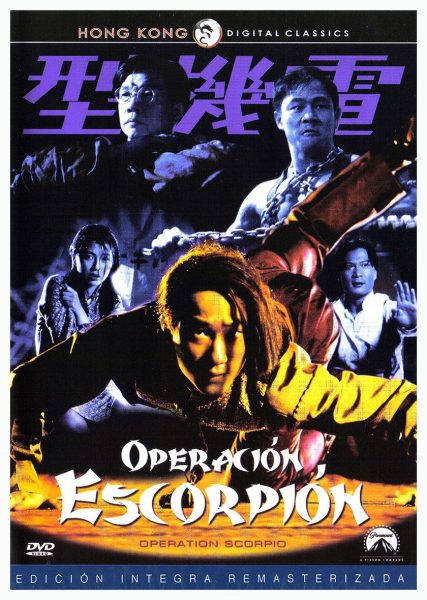 Operación Escorpión (DVD) | pel.lícula nova