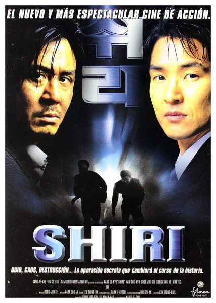 Shiri (DVD) | pel.lícula nova