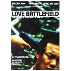 Love Battlefield (DVD) | new film