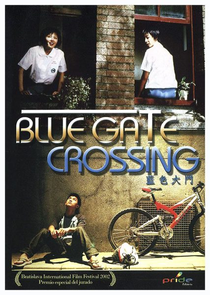 Blue Gate Crossing (DVD) | pel.lícula nova