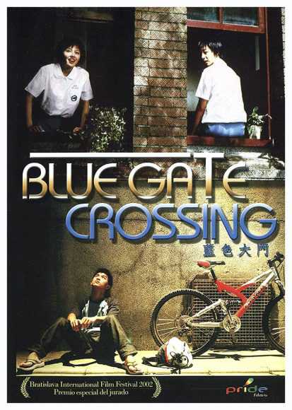 Blue Gate Crossing (DVD) | new film