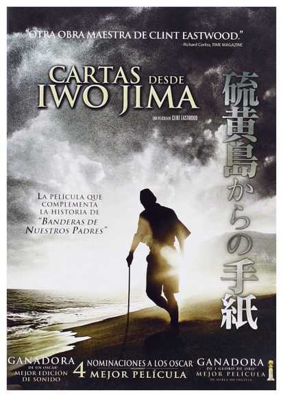 Cartas desde Iwo Jima (DVD) | película nueva