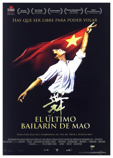El Ultimo Bailarín de Mao (DVD) | pel.lícula nova