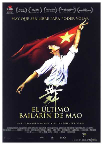 El Ultimo Bailarín de Mao (DVD) | new film
