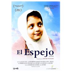 El Espejo (Ayneh) (DVD) | new film