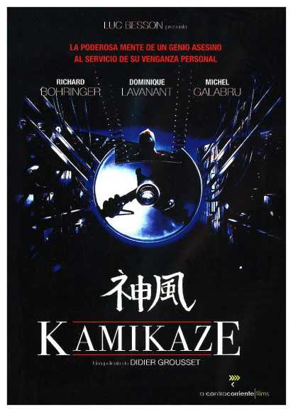 Kamikaze (1986) (DVD) | pel.lícula nova