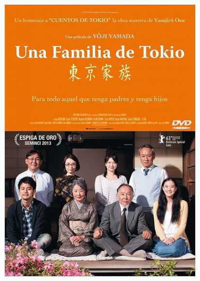Una Familia de Tokio (DVD) | película nueva