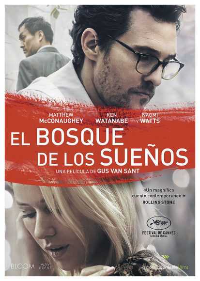 El Bosque de los Sueños (DVD) | film neuf