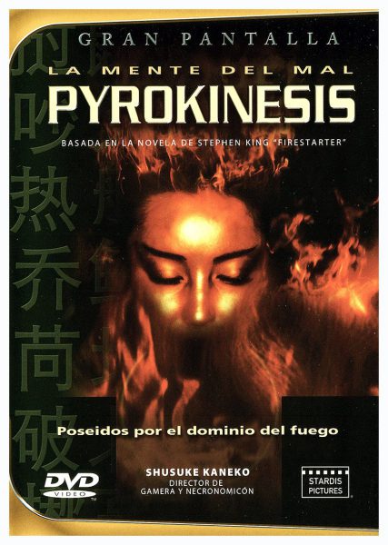 Pyrokinesis, la mente del mal (DVD) | película nueva