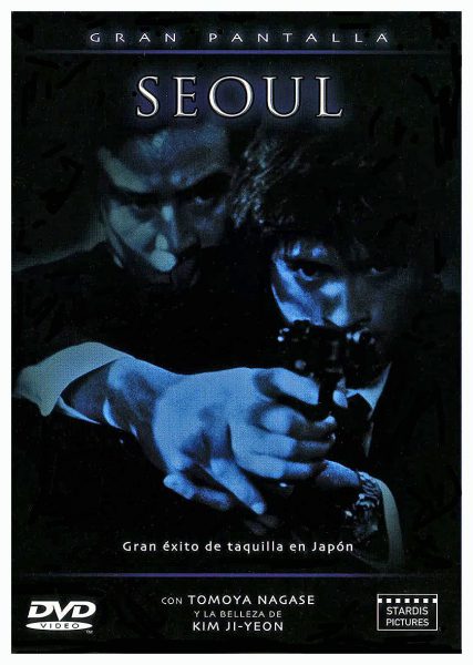 Seoul (DVD) | film neuf