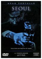 Seoul (DVD) | pel.lícula nova