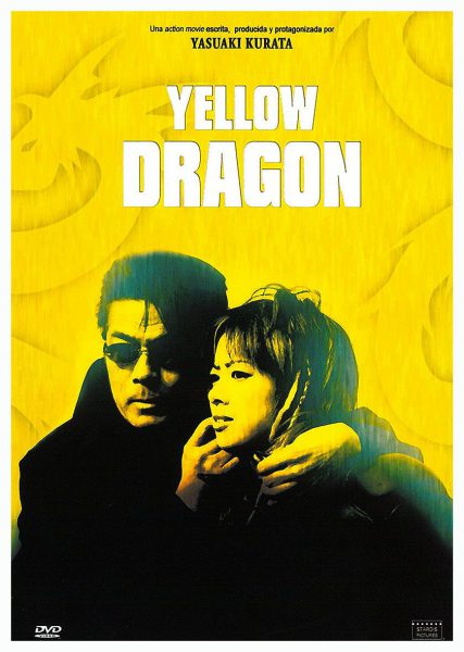 Yellow Dragon (DVD) | película nueva