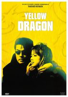 Yellow Dragon (DVD) | new film