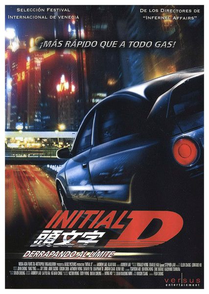 Initial D (Derrapando al Límite) (DVD) | film neuf