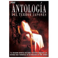 Antología del Terror japonés (DVD) | pel.lícula nova