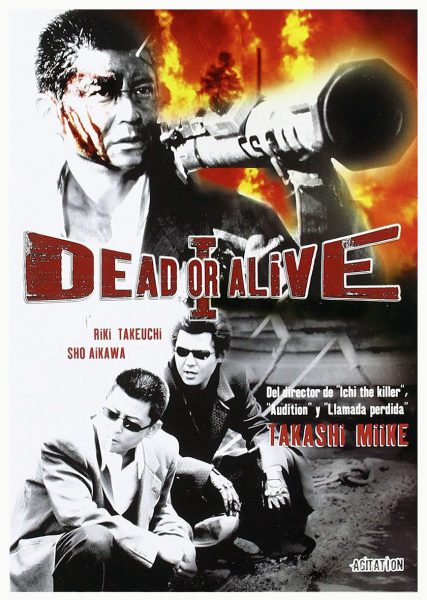 Dead or Alive I (DVD) | película nueva